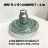 Standard type suspension glass insulator U120, porcelain insulator for high-voltage lines, anti-pollution and lightning-proof suspension insulator Application Scenario